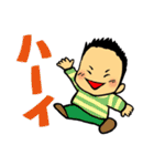 栗山家（個別スタンプ：12）