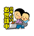 栗山家（個別スタンプ：13）