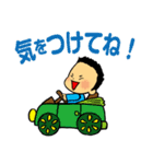 栗山家（個別スタンプ：16）