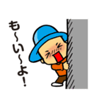 栗山家（個別スタンプ：18）