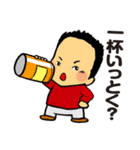 栗山家（個別スタンプ：20）