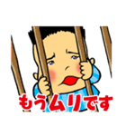 栗山家（個別スタンプ：21）