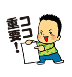 栗山家（個別スタンプ：22）