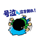 栗山家（個別スタンプ：23）