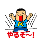 栗山家（個別スタンプ：24）
