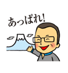 栗山家（個別スタンプ：25）