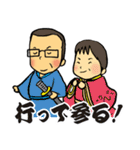 栗山家（個別スタンプ：26）