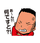 栗山家（個別スタンプ：27）