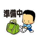 栗山家（個別スタンプ：28）