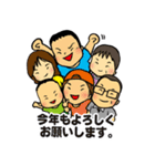 栗山家（個別スタンプ：29）