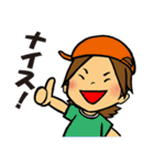 栗山家（個別スタンプ：31）