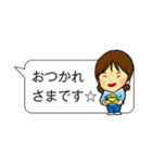 栗山家（個別スタンプ：36）