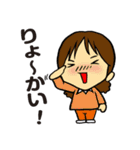 栗山家（個別スタンプ：37）