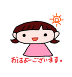 毎日ハッピーな女の子（個別スタンプ：1）