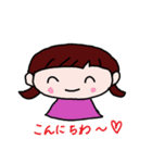毎日ハッピーな女の子（個別スタンプ：2）