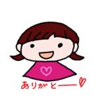 毎日ハッピーな女の子（個別スタンプ：17）