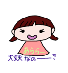 毎日ハッピーな女の子（個別スタンプ：22）