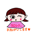 毎日ハッピーな女の子（個別スタンプ：26）