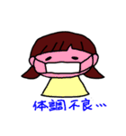 毎日ハッピーな女の子（個別スタンプ：35）