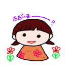 毎日ハッピーな女の子（個別スタンプ：39）