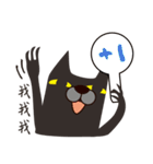 Wolves！ Whoops！（個別スタンプ：6）