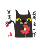 Wolves！ Whoops！（個別スタンプ：8）