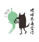 Wolves！ Whoops！（個別スタンプ：14）