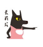 Wolves！ Whoops！（個別スタンプ：29）