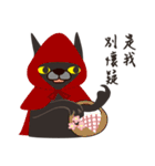 Wolves！ Whoops！（個別スタンプ：33）