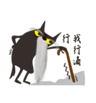 Wolves！ Whoops！（個別スタンプ：36）