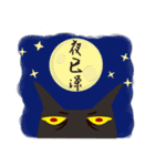 Wolves！ Whoops！（個別スタンプ：40）