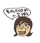 FACE of FACE（個別スタンプ：6）