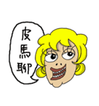 FACE of FACE（個別スタンプ：7）