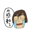 FACE of FACE（個別スタンプ：27）