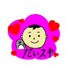 ちっちゃいおっちゃん‐くんくん‐（個別スタンプ：4）
