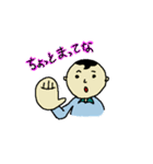 ちっちゃいおっちゃん‐くんくん‐（個別スタンプ：9）