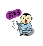 ちっちゃいおっちゃん‐くんくん‐（個別スタンプ：13）