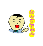 ちっちゃいおっちゃん‐くんくん‐（個別スタンプ：15）