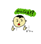 ちっちゃいおっちゃん‐くんくん‐（個別スタンプ：16）