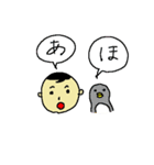 ちっちゃいおっちゃん‐くんくん‐（個別スタンプ：17）