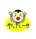 ちっちゃいおっちゃん‐くんくん‐（個別スタンプ：20）