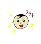 ちっちゃいおっちゃん‐くんくん‐（個別スタンプ：22）