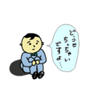 ちっちゃいおっちゃん‐くんくん‐（個別スタンプ：26）