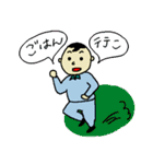 ちっちゃいおっちゃん‐くんくん‐（個別スタンプ：31）