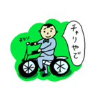 ちっちゃいおっちゃん‐くんくん‐（個別スタンプ：32）