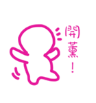 Blank is happy（個別スタンプ：1）