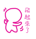 Blank is happy（個別スタンプ：18）