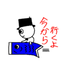 テルテル紳士（個別スタンプ：1）