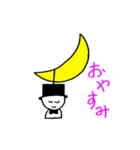 テルテル紳士（個別スタンプ：18）