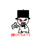 テルテル紳士（個別スタンプ：31）
